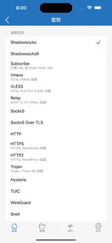 免费加速器官网梯子android下载效果预览图